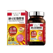 台鹽生技 納豆紅麴膠囊(90粒/瓶)