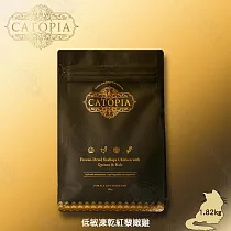 Catopia樂境 凍乾全齡貓鮮糧 1.82KG 超級食物 85%含肉量 滋補毛髮營養 凍乾飼料 ─ 低敏凍乾紅藜嫩雞1.82KG
