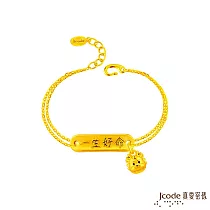 J’code真愛密碼金飾 一生好命龍總來硬金手鍊