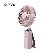 【KINYO】手持充電風扇3.8吋| USB充電|便攜|手持風扇 UF─187 藕粉