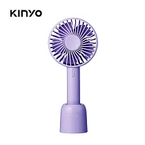 【KINYO】手持充電風扇4吋|USB充電|輕巧|手持式風扇 UF─199 紫