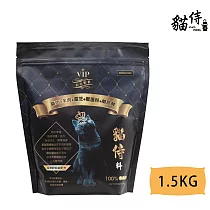 【貓侍Catpool】貓侍料─天然無穀貓糧(1.5KG/包)─雞肉+羊肉+靈芝+鱉蛋粉+離胺酸(黑貓侍)