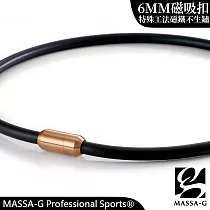 MASSA─G Original 5鍺鈦能量項圈(6MM) 55cm 黑扣