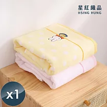 【星紅織品】正版授權米飛過生日純棉浴巾─1入組 粉色
