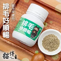 【貓侍Catpool】保健品系列─排毛好順暢80g(2入)