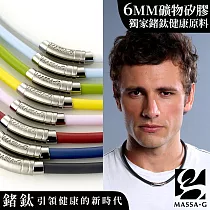 MASSA─G【H─Fever型‧色 潮】6mm鍺鈦項圈 45cm 雅典白