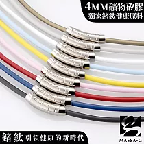 MASSA─G【H─Fever型‧色 潮】4mm鍺鈦項圈 45cm 波西米亞粉