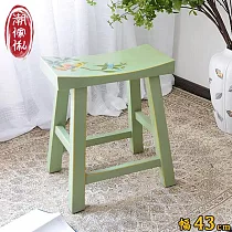 【C’est Chic】江南小鎮手繪楊木馬鞍凳─幅43cm─風化豆綠