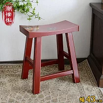 【C’est Chic】江南小鎮手繪楊木馬鞍凳─幅43cm─風化紅