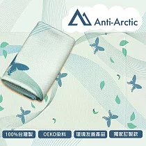 【Anti Arctic】抗UV玉石涼感巾 涼感 快乾 台灣製─ 寬尾鳳蝶