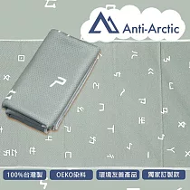 【Anti Arctic】抗UV玉石涼感巾 涼感 快乾 台灣製─ 注音符號
