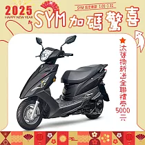 SYM 三陽機車 迪爵 125 鼓煞 CBS 七期 時鐘版 2025全新車 _消光灰