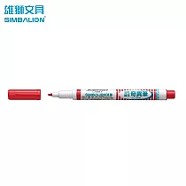 雄獅 No.600 細字奇異筆 紅