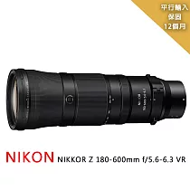 NIKON NIKKOR Z 180─600mm f/5.6─6.3 VR望遠變焦鏡*平行輸入~贈專屬拭鏡筆+減壓背帶