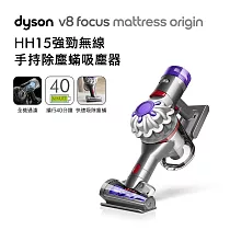 Dyson戴森 V8 Focus Mattress Origin HH15 強勁無線手持吸塵器 銀灰色(送鋁管+高處轉接頭) 銀灰色