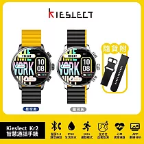 Kieslect 藍牙通話智慧運動手錶 Kr2 星空黑 / 銀河灰 ─ 隨貨附黑色錶帶 (銀河灰)