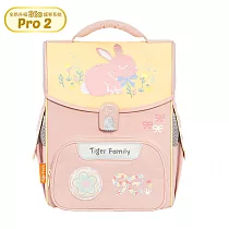 TigerFamily小學者超輕量護脊書包Pro 2S─ 小兔樂園(亮片款)