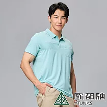 【ATUNAS 歐都納】男款ATUNAS─TEX短袖POLO衫A2PS2406M/防曬/快乾/吸濕/排汗 M 霧綠