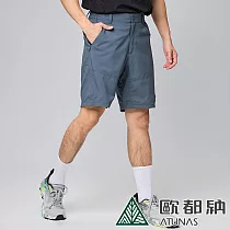 【ATUNAS 歐都納】男款彈性五分褲A1PA2410M/休閒/防曬/透氣 2XL 深鯨灰