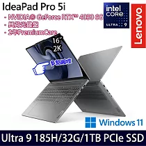 【Lenovo】聯想 IdeaPad Pro 5 83D4005QTW 16吋/Ultra 9 185H/32G/1TB SSD/RTX4050/Win11/AI觸控筆電