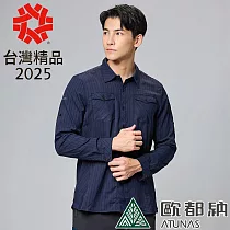 【ATUNAS 歐都納】男款涼感格子長短袖襯衫A1SH2402M─ L 夜藍格