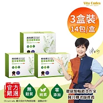 【Vita Codes】維他顧 穀豆植物蛋白 韓國專利黑酵母 隨身包 32g×42包 陳月卿推薦─3盒(共42包)
