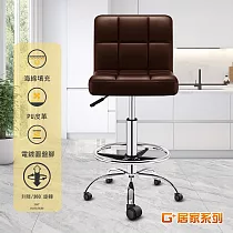 G+居家 免組裝 設計師方格皮椅─PU黑輪(氣壓升降椅/旋轉椅/吧檯椅/高腳椅/工作椅/美容椅/收銀ˊ椅) 咖啡色 咖啡色