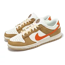 Nike 休閒鞋 Dunk Low Retro 男鞋 女鞋 深黃 橘 金標 HM3729─181