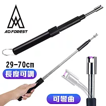 【Ad─Forest】野外求生必備 伸縮長度電弧脈衝槍型打火機/打火機/灶/生火/戶外/野炊/露營(三色任選) 黑色