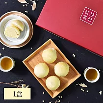 《紅豆食府》典雅8入手提禮盒(經典綠豆椪/麻糬Q芋頭酥/起司蛋黃酥) 經典綠豆椪09/25─10/02出貨