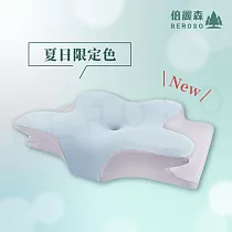 Beroso倍麗森奢眠深睡雲朵防鼾護頸益眠記憶枕頭─ 冰川藍