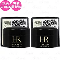 Helena Rubinstein HR 赫蓮娜 黑繃帶修護乳霜(5ml)*2(公司貨)