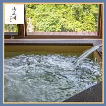 (電子票) 烏來【山之川溫泉會館】雙人溫馨湯屋1.5小時+雙人套餐 (MO)【受託代銷】