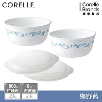 【美國康寧 CORELLE】鄉野藍4件式900ml麵碗組─D01
