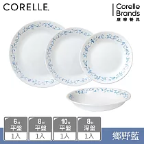 【美國康寧 CORELLE】鄉野藍4件式餐盤組─D03