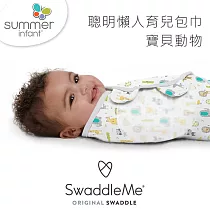 【Summer infant】聰明懶人育兒包巾─寶貝動物