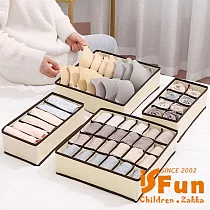 【iSFun】衣櫃收納*貼身衣物抽屜式折疊收納箱超值4件套組/深棕