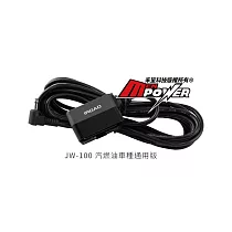 IROAD 無損安裝 OBDII 電源線 無 型號
