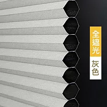 【日創優品】新免打孔魔術黏貼可裁切式遮光捲簾122*183(蜂巢捲簾/遮光簾/百摺簾/窗簾/門簾) 捲簾灰122*183cm