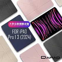 DAPAD for iPad Pro 13 2024 大字立架側掀皮套 藍色