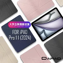 DAPAD for iPad Pro 11 2024 大字立架側掀皮套 黑色