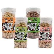 【薛丁格】全齡貓凍乾 貓零食 雞鴨牛肉丁70gX4組 火雞肉丁70gX4