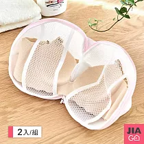 JIAGO 加厚對開內衣洗衣袋─2入 藍色
