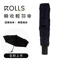 ROLLS Slim 瞬收輕羽傘─ 夜幕黑