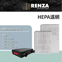 適用 Hitachi 日立 KPI─153H KPI─253H 對應PM2.5 全熱交換器 HEPA濾網 濾芯 濾心