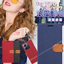 CITY BOSS For VIVO Y36/Y27 浪漫都會支架皮套 藍色