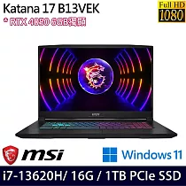 【MSI】微星 Katana 17 B13VEK─1065TW 17.3吋/i7─13620H/16G/1TB SSD/RTX4050/Win11/ 電競筆電