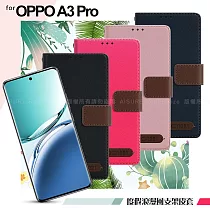Xmart for OPPO A3 Pro 度假浪漫風斜紋側掀支架皮套 粉色