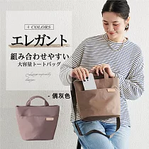 日系簡約尼龍手提斜背包 * 藕灰色