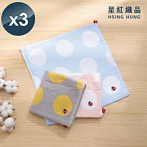 【星紅織品】點點刺繡小瓢蟲純棉方巾─3入 灰色